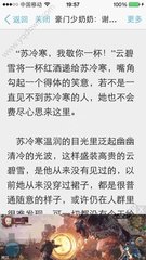 出现这些情况会被菲律宾直接遣返 请大家一定要注意